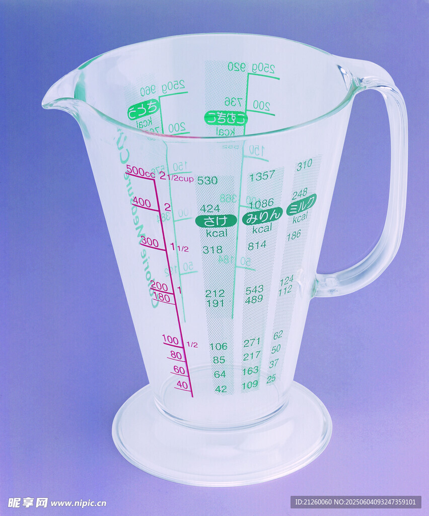 量杯