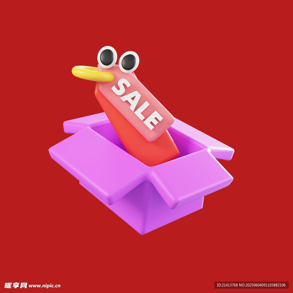 紫色盒中促销商品