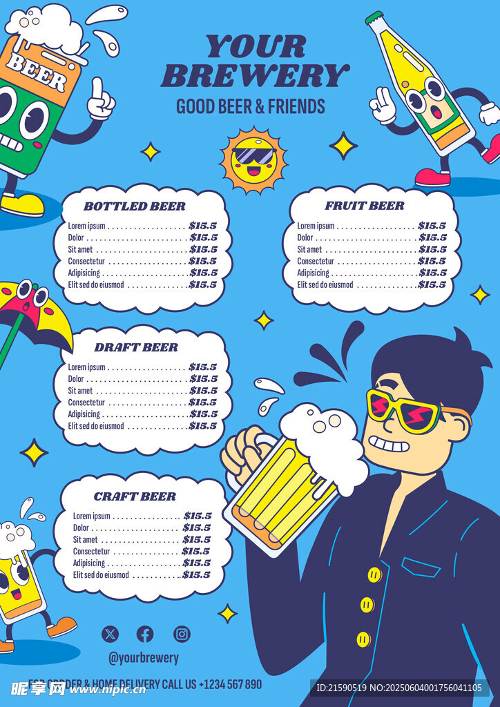 啤酒卡通