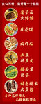 花样馒头 月亮馍 大豆包