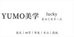 美学门头设计
