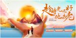 父亲节