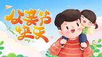 父亲节