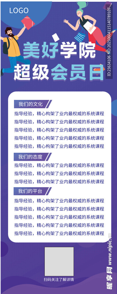 培训学校介绍