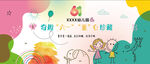 幼儿园小学毕业   六一表演