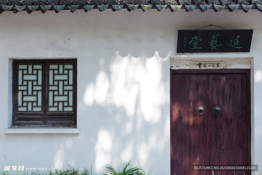 中式传统建筑门与窗