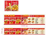 红烧牛肉面  牛腩饭   骨汤