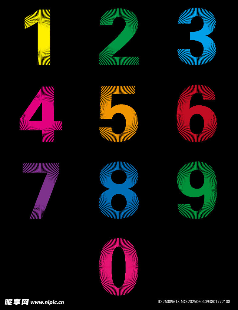 数字艺术字