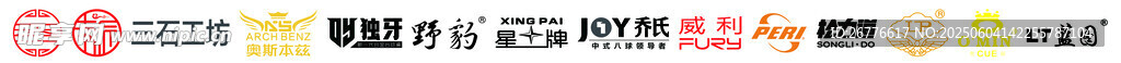 台球品牌标志