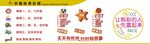 彩票灯箱