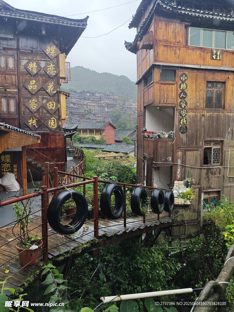 苗寨