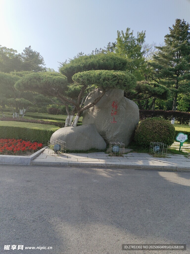 公园中的别致石雕景观