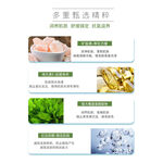 成分说明