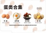 染发立牌美陈