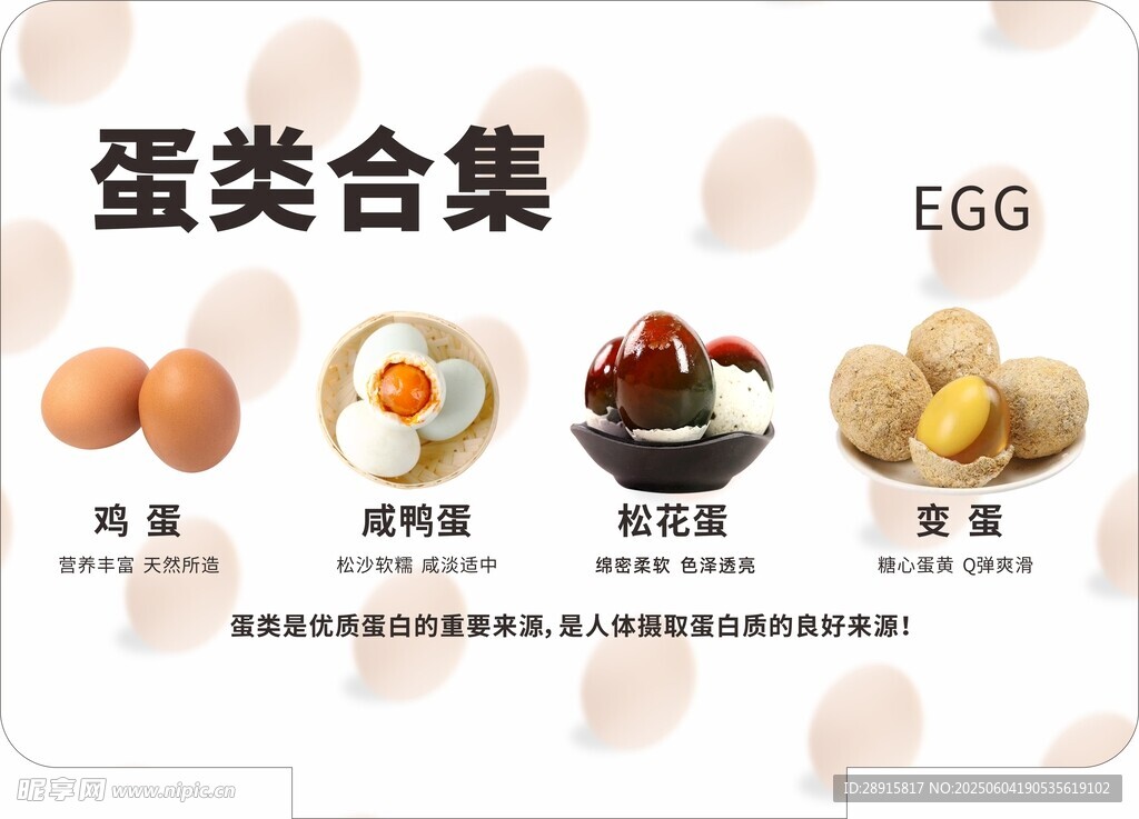 染发立牌美陈
