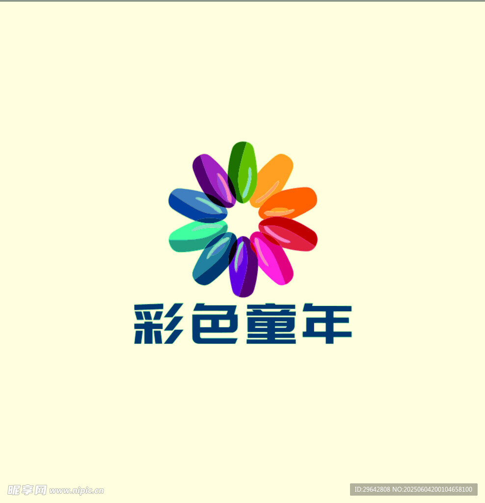 彩色童年