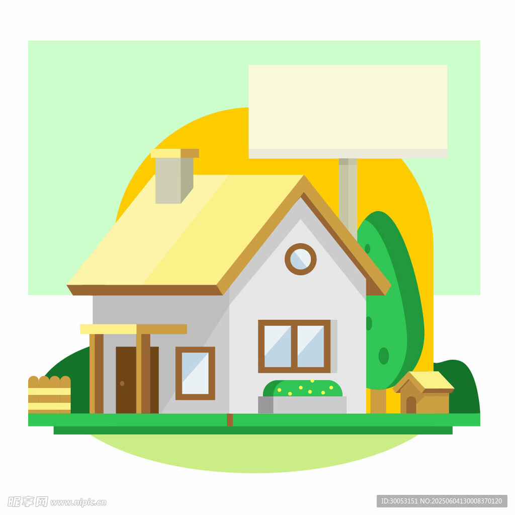 温馨小屋