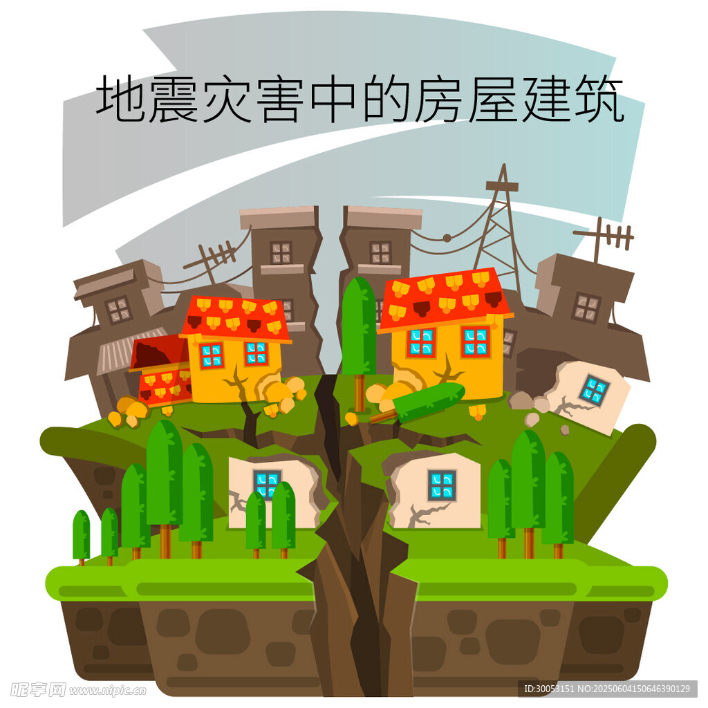 地震中的房屋建筑场景
