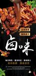 美食灯箱