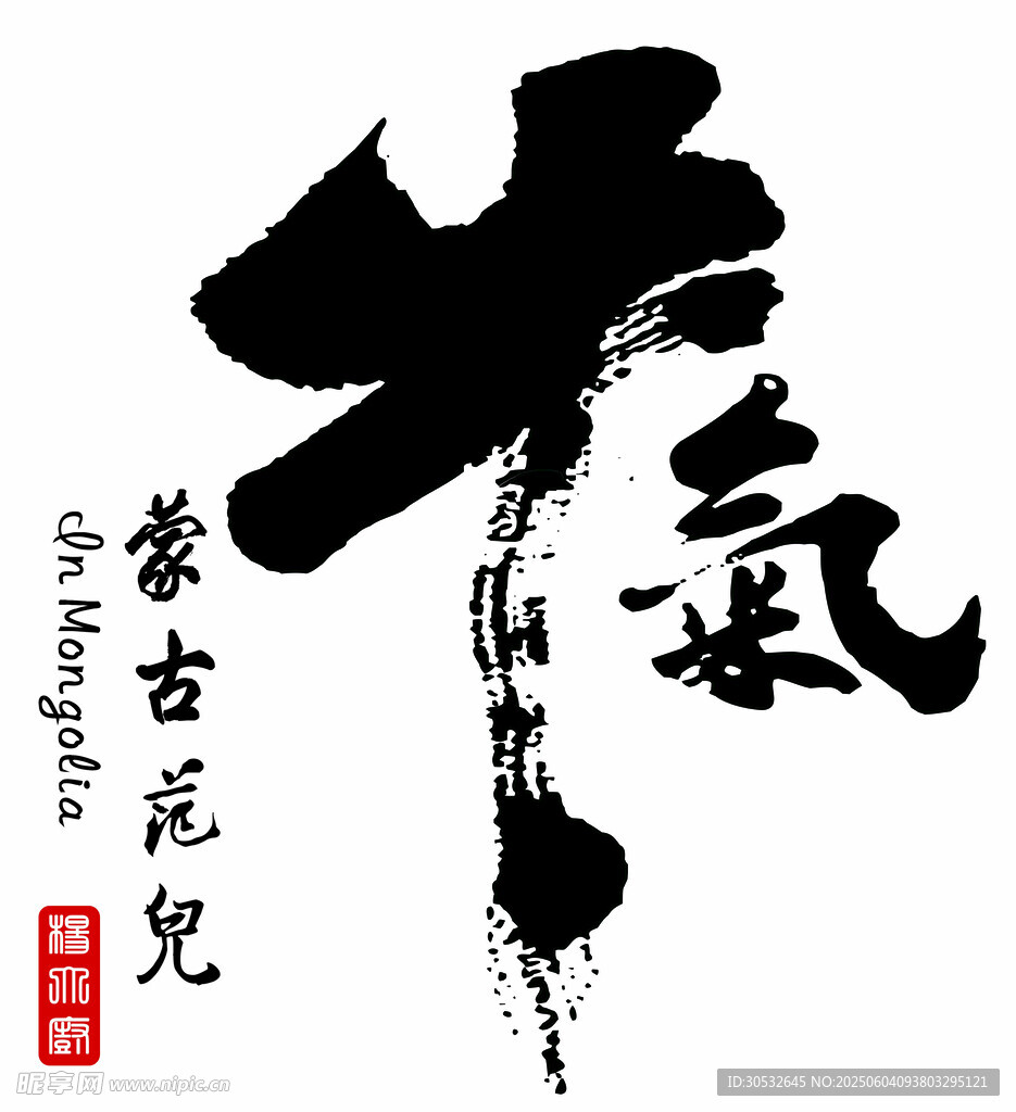 简约灯箱