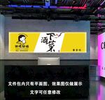 饭店门头灯箱