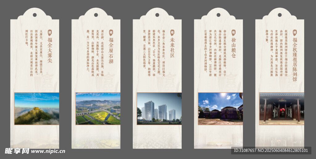 多款精美书签展示