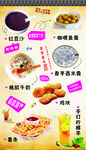 多样美味零食大集合