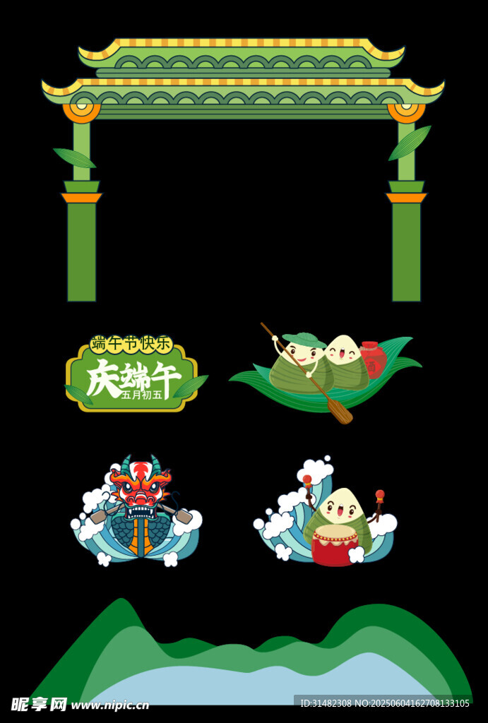 端午粽子主题美陈设计