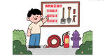 男孩讲解消防工具知识