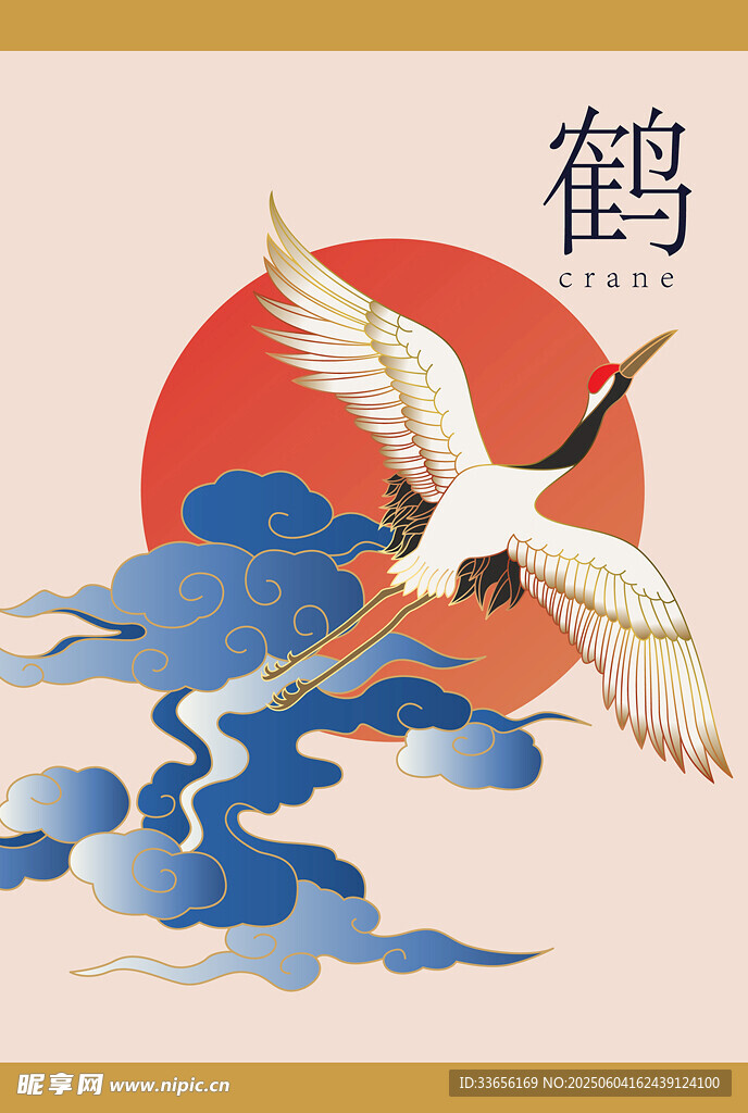 仙鹤翔于云海红日间