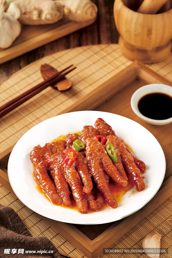 虎皮凤爪
