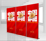 展架样机