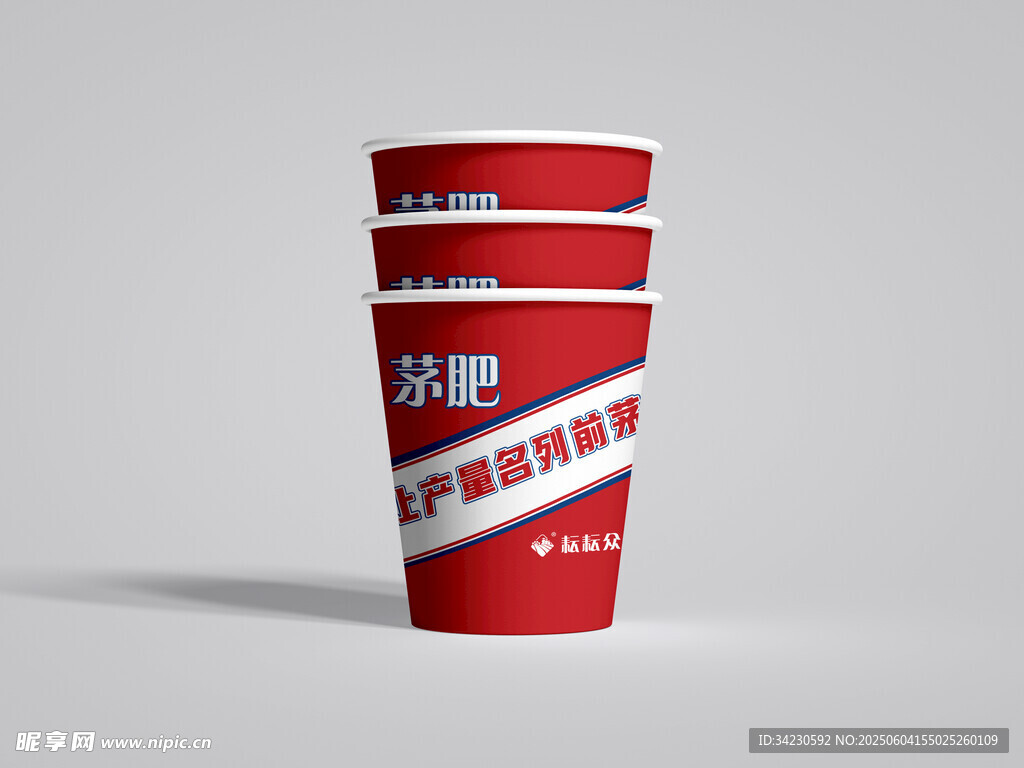 纸杯样机