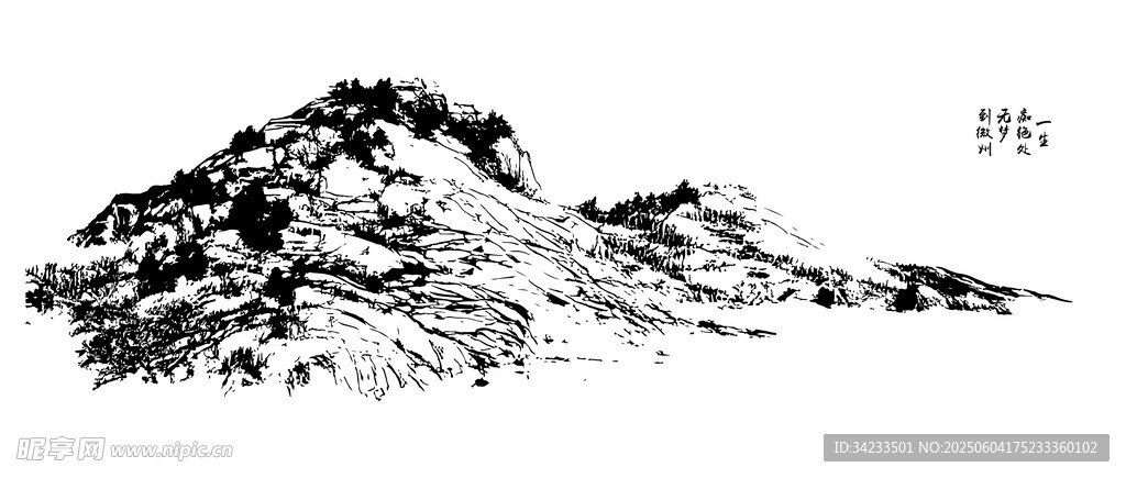 水墨风格山峦素描图