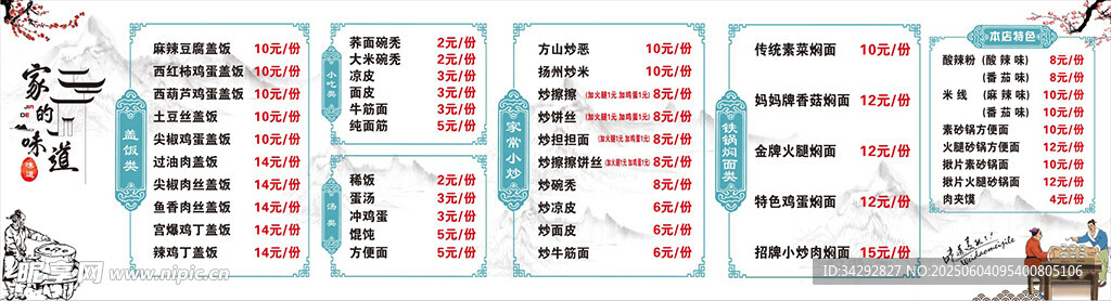 多彩文具办公用品展示