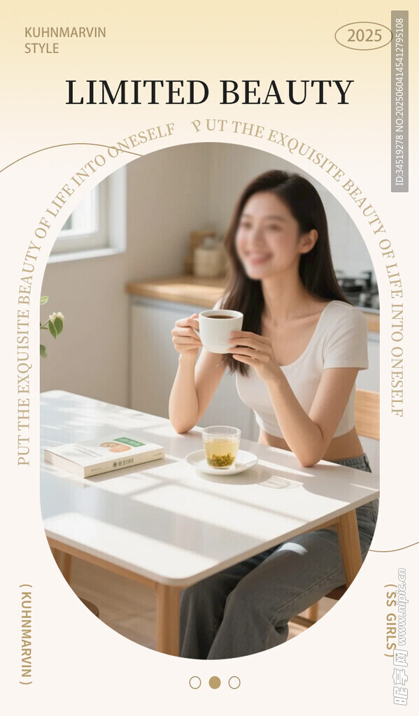 女装电商海报