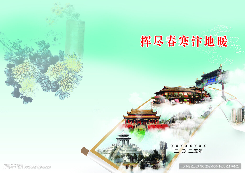 封皮