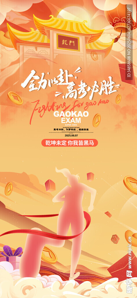 浪漫婚礼场景布置图
