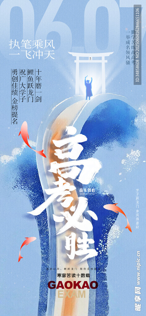 冰雪运动健儿赛场英姿