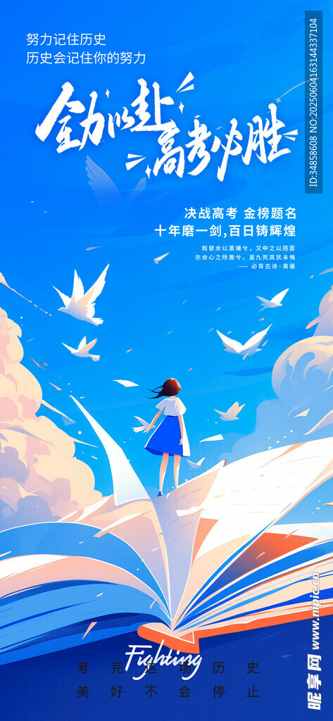翻开知识海洋开启新旅程