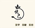悦己美甲美睫美容标志
