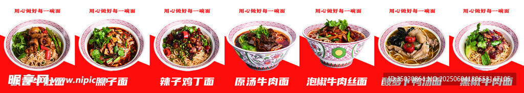 多样美食菜单展示图片