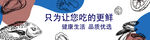 为让家更温馨的选择