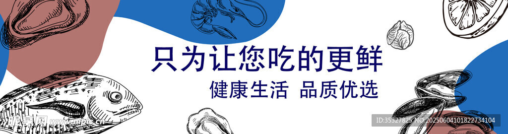 为让家更温馨的选择