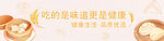 美味坚果 开启健康生活