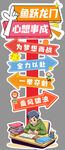 创意教育方向指引图