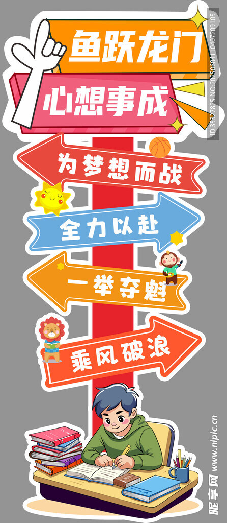 创意教育方向指引图