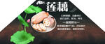 新鲜莲藕 营养美味食材