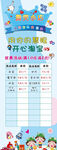 儿童创意绘画比赛登记表