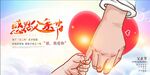 父亲节